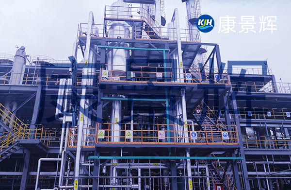 處理量3t/h的氯化鈉、硫酸鈉三效蒸發(fā)結(jié)晶系統(tǒng)