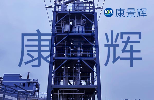 金屬冶煉三效蒸發(fā)結(jié)晶分鹽設備
