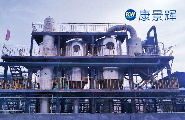 氯化鈉蒸發(fā)結(jié)晶器種類有哪些？哪種更好