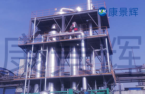 處理量1.25t/h氯化鉀、氯化鈉雙效蒸發(fā)結(jié)晶設(shè)備
