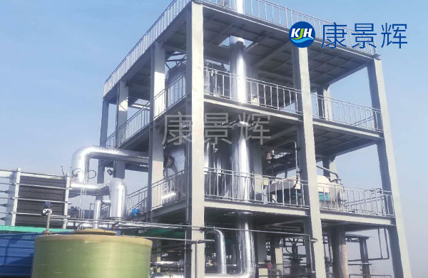 處理量11t/h氯化鈉、氯化鉀MVR蒸發(fā)結(jié)晶系統(tǒng)
