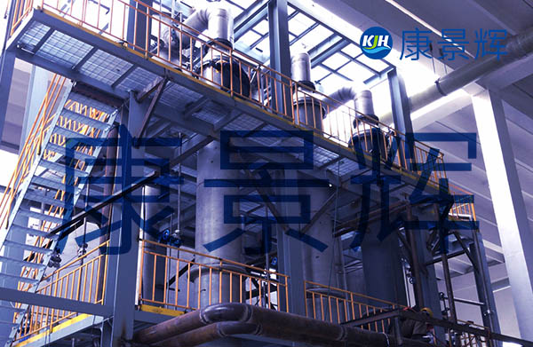 80t/d氯化銨、氯化鈉、氯化鈣三效TVR蒸發(fā)結(jié)晶系統(tǒng)