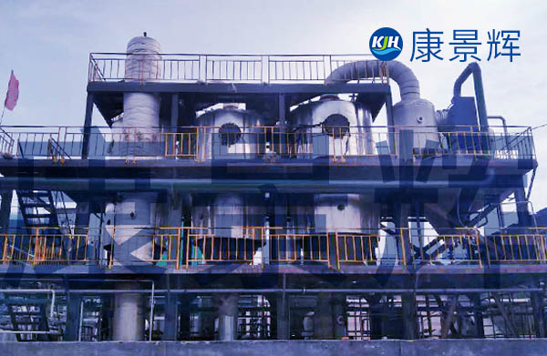 60t/d氯化銨、碳酸鈉三效蒸發(fā)結(jié)晶項目