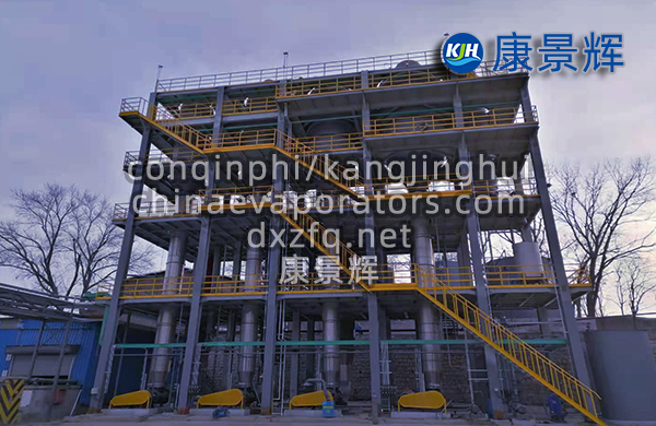 300t/d硫酸鈉、亞硫酸鈉四效蒸發(fā)結晶系統(tǒng)