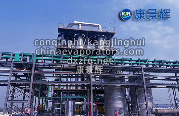 處理量10m3/h氯化鈉、氯化銨MVR蒸發(fā)結(jié)晶設(shè)備