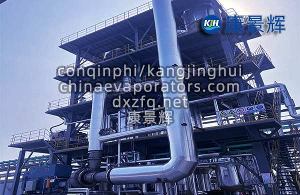 處理量10m3/h氯化鈉、氯化銨MVR蒸發(fā)結(jié)晶設備