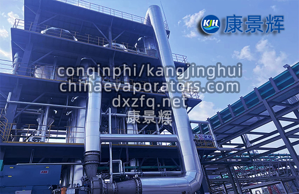 處理量10m3/h氯化鈉、氯化銨MVR蒸發(fā)結(jié)晶設備
