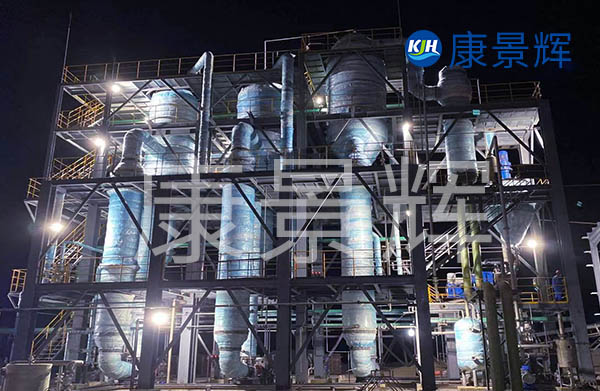 青島康景輝多效蒸發(fā)器更節(jié)能，特別是針對地勢偏遠的地區(qū)，會回收設(shè)備中的二次蒸汽，